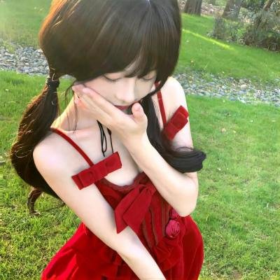 与妖为邻